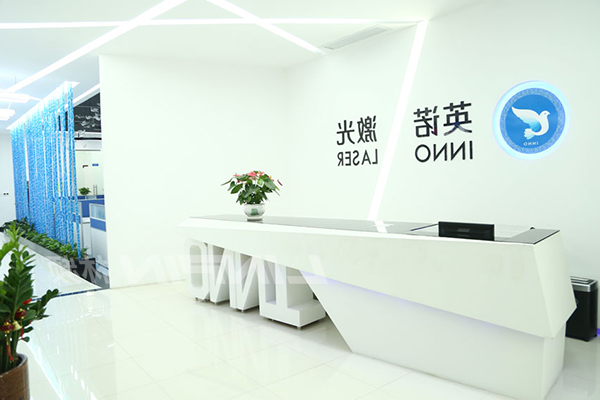 林频合作伙伴英诺激光